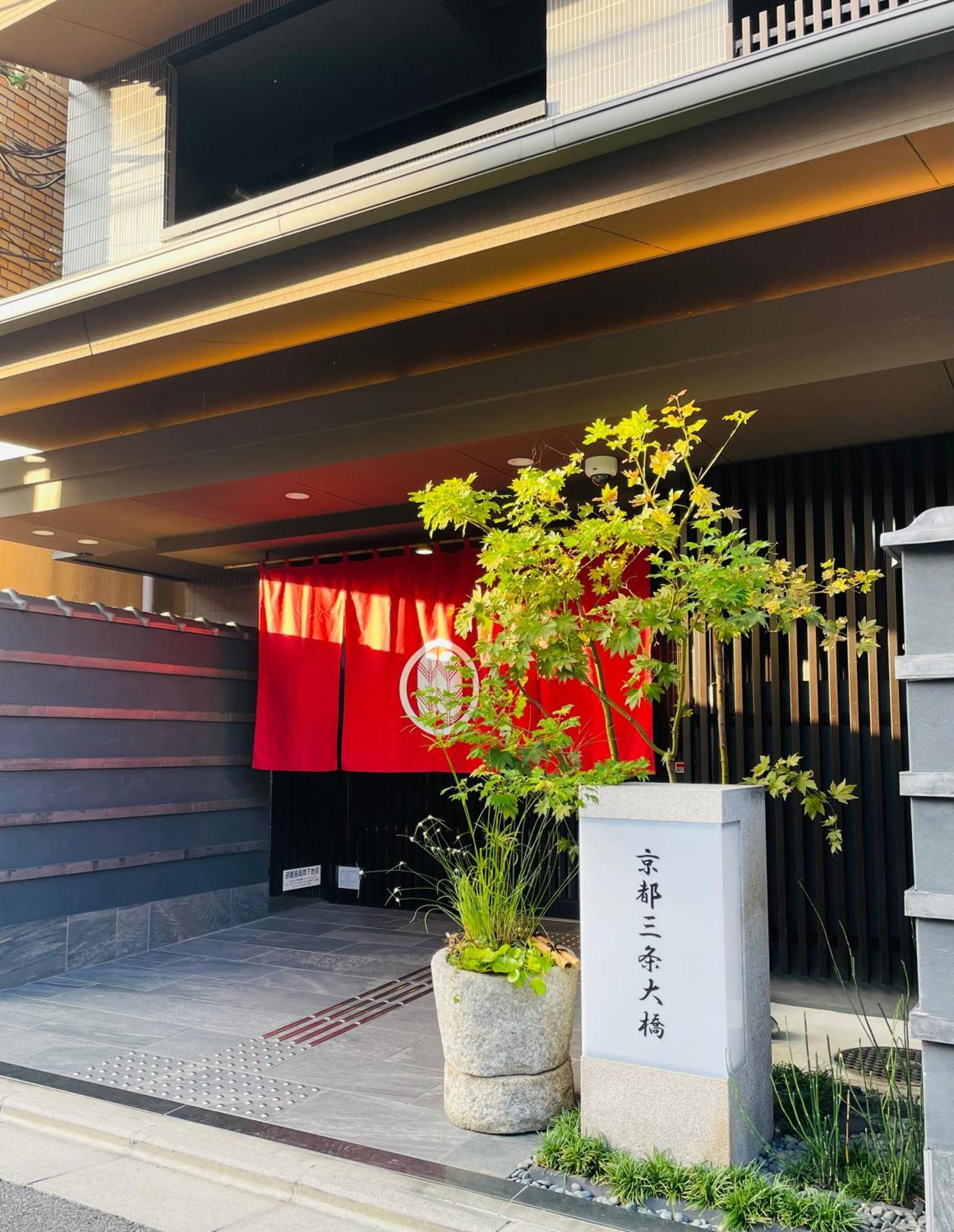 Готель Kyoto Sanjo Ohashi Екстер'єр фото